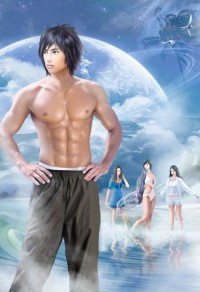 男主他总想当太监